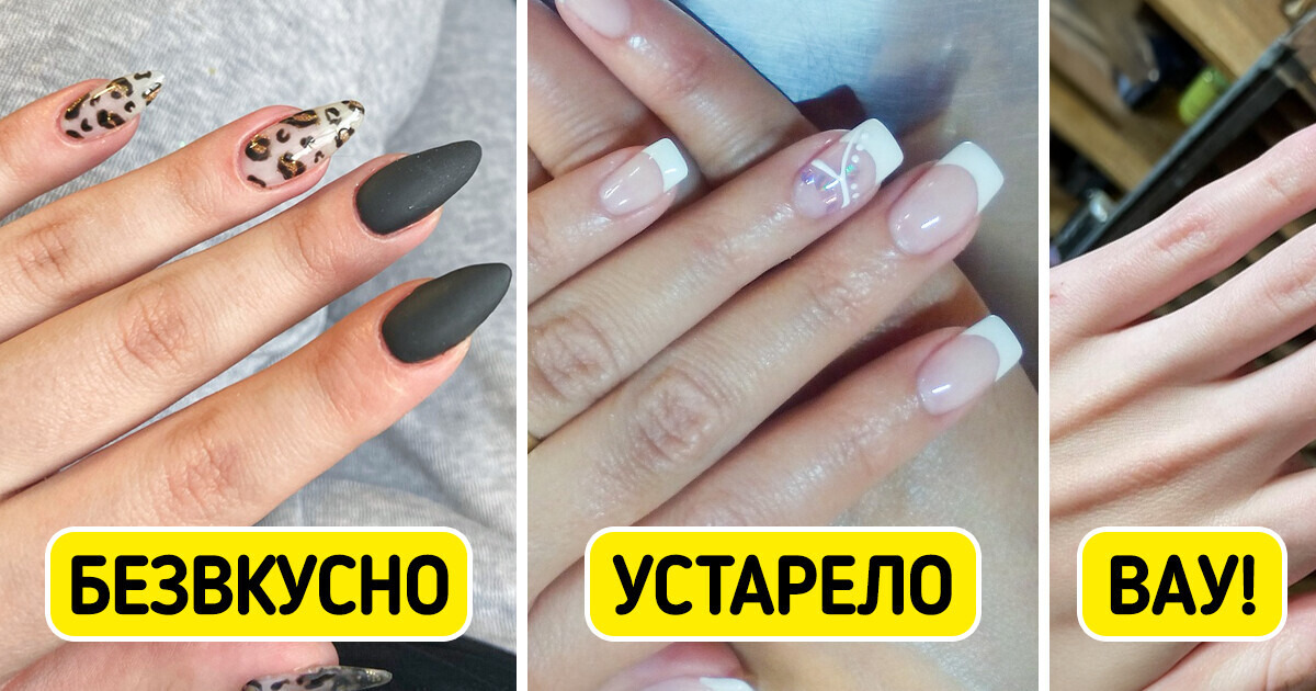 Идеи яркого маникюра на короткие ногти: какие дизайны сейчас в моде. Читайте на gkhyarovoe.ru