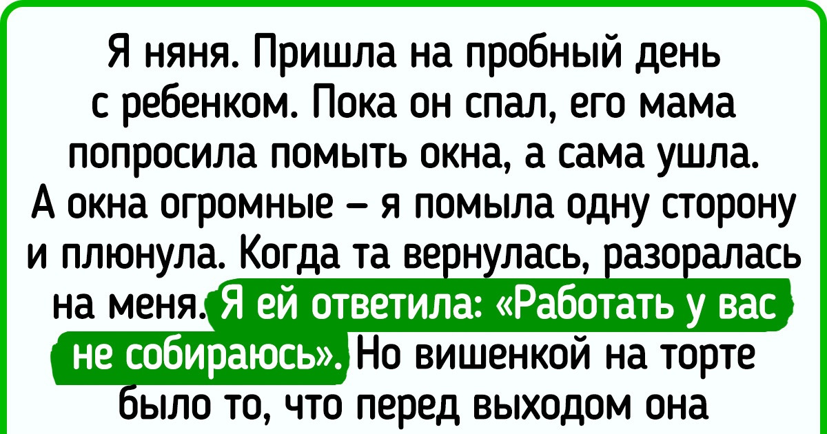 Признаки измены жены: 15 знаков, которые укажут на неверность супруги