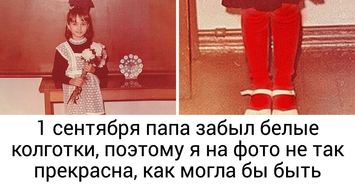 20+ теплых фотографий, которые хранят память о детстве каждого из нас