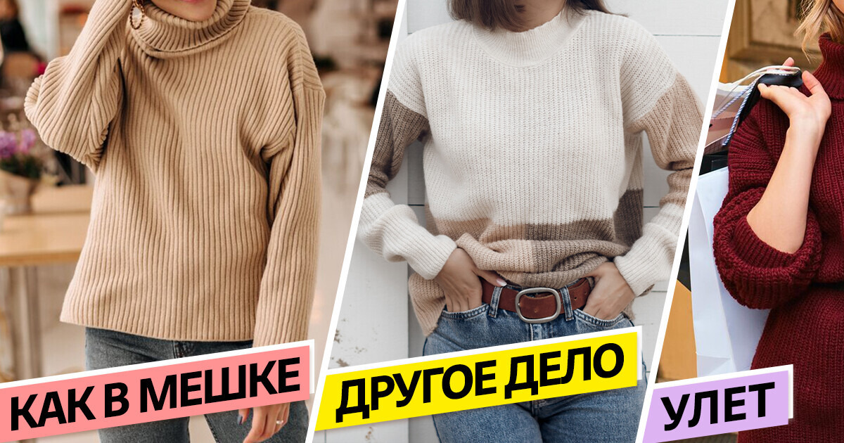 12 способов выглядеть стильно без особых усилий 12 способов выглядеть стильно без особых усилий
