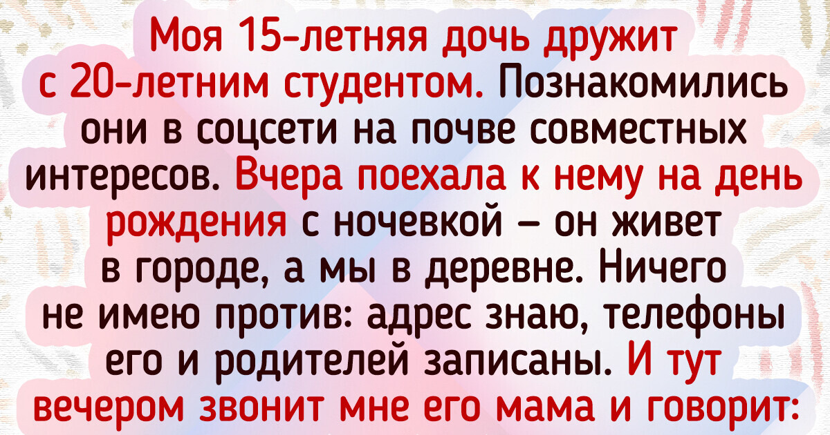 14 родителей рассказали, как справляются с трудностями взросления детей 14 родителей рассказали, как справляются с трудностями взросления детей