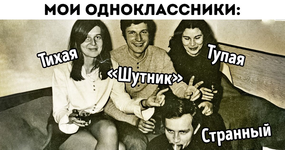 Ответы sauna-chelyabinsk.ru: Что делать, если со мной никто не дружит?
