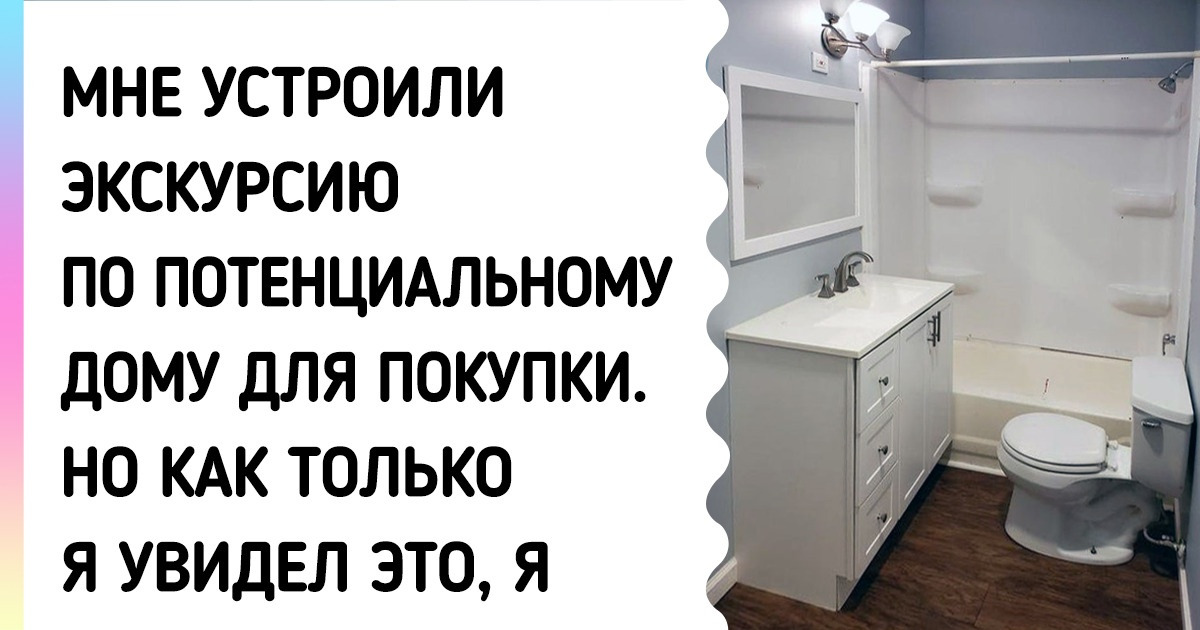 17 съемных жилищ, глядя на которые мы даже не знаем, то ли плакать, то ли смеяться