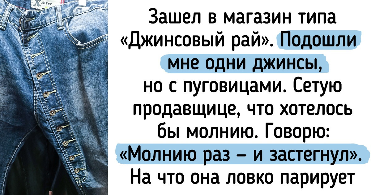 20+ человек, которые пошли в магазин за покупками, а ушли оттуда с целой тележкой впечатлений 20+ человек, которые пошли в магазин за покупками, а ушли оттуда с целой тележкой впечатлений