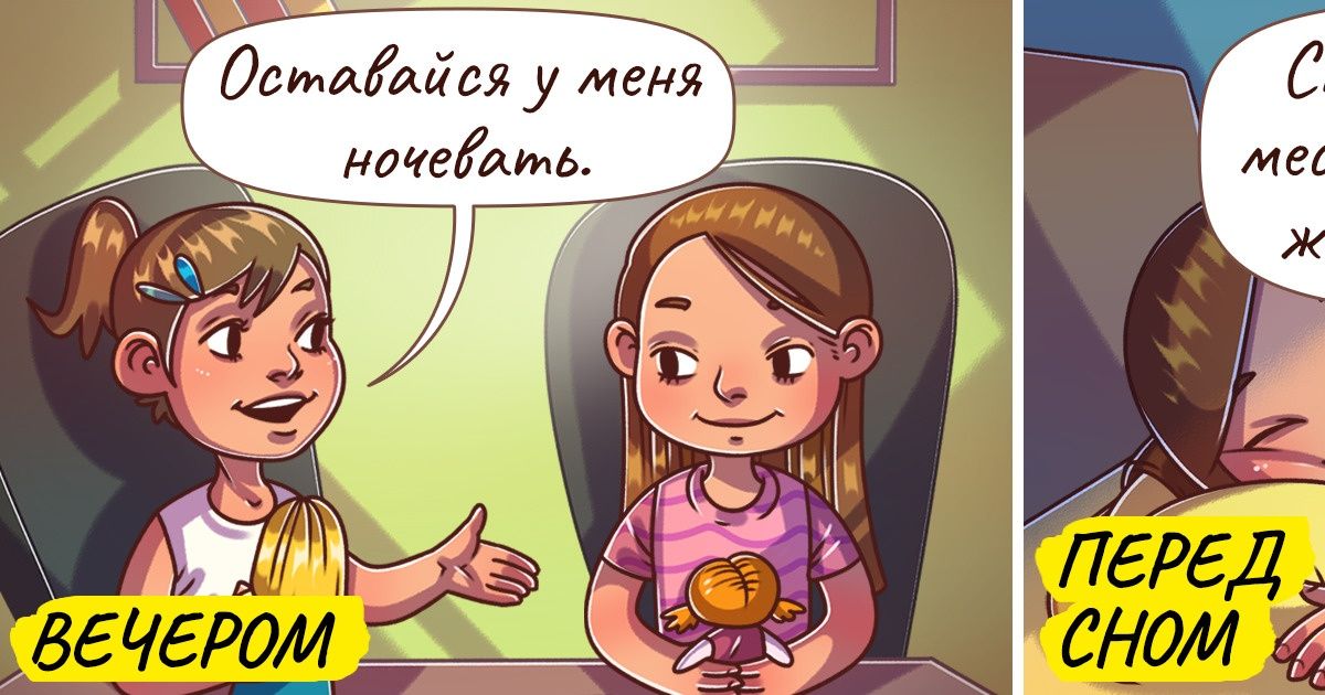 20+ наивных примет из нашего детства, над которыми смеется нынешнее поколение (А мы в глубине души еще верим)