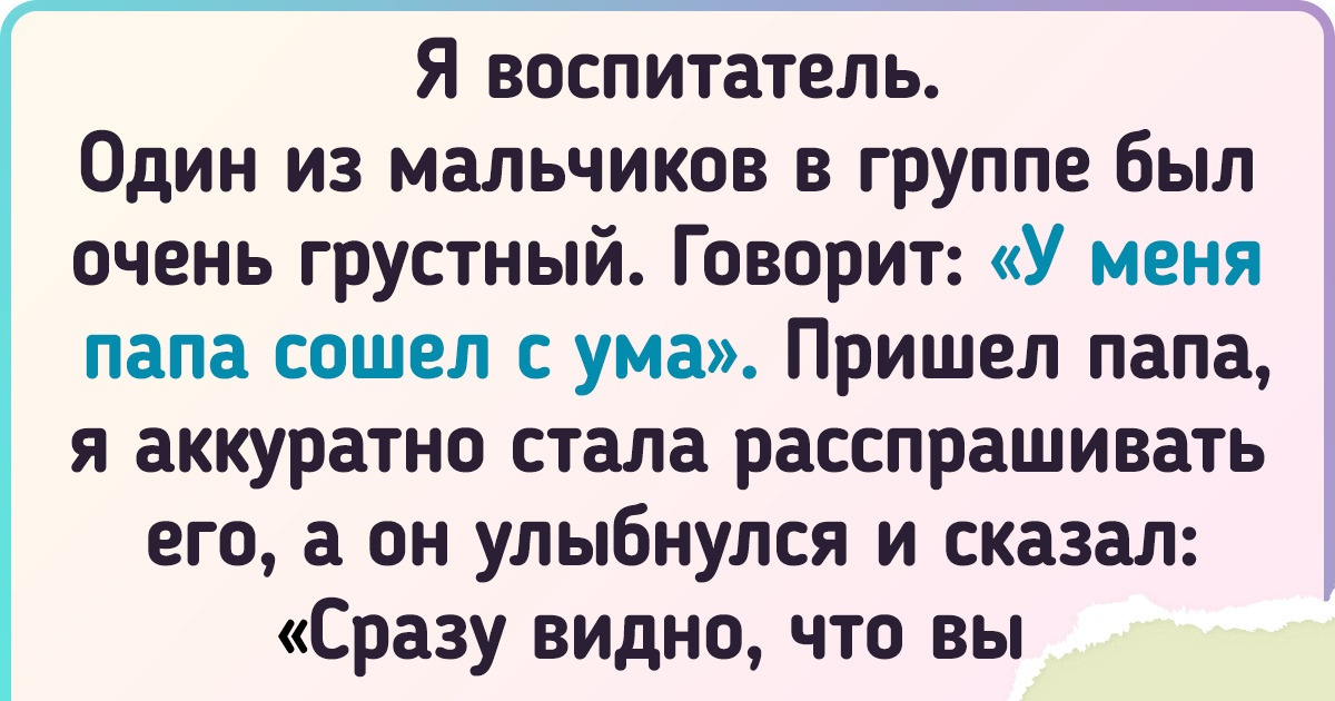 16 историй о детишках, которые взяли и изобрели свою собственную логику 16 историй о детишках, которые взяли и изобрели свою собственную логику