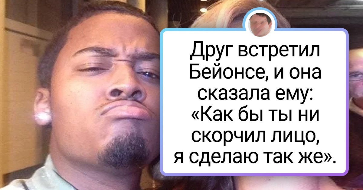 16 человек, которые случайно столкнулись со звездой и сделали крутое фото на память 16 человек, которые случайно столкнулись со звездой и сделали крутое фото на память