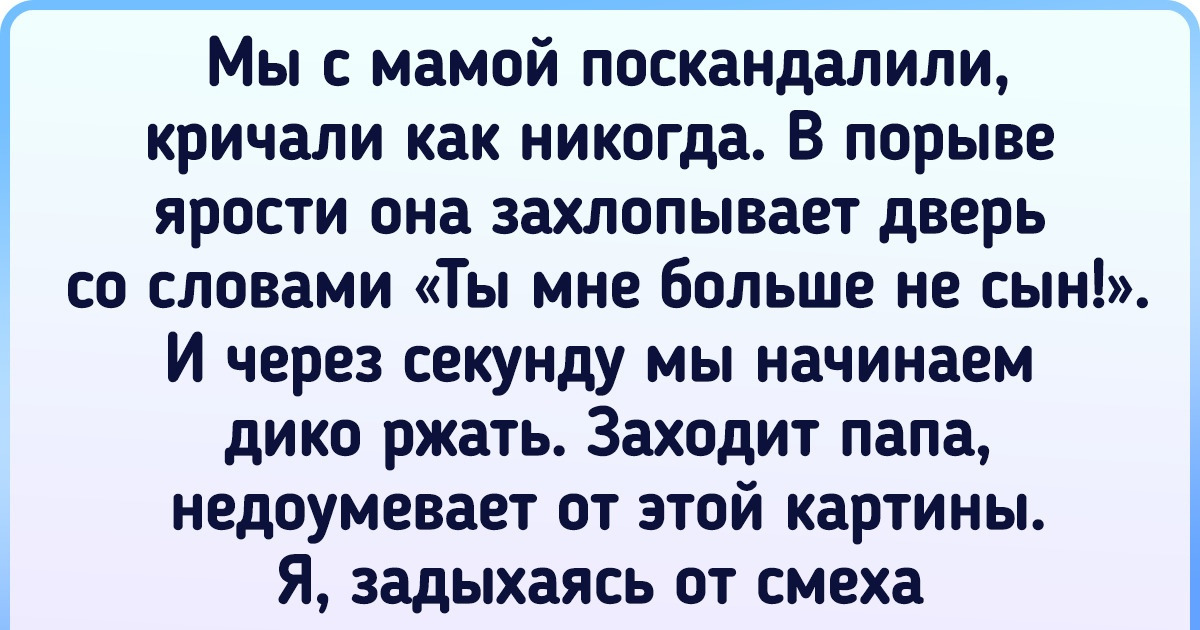 15 семей, в которых родители постоянно выдают такие номера, что унывать не приходится 15 семей, в которых родители постоянно выдают такие номера, что унывать не приходится