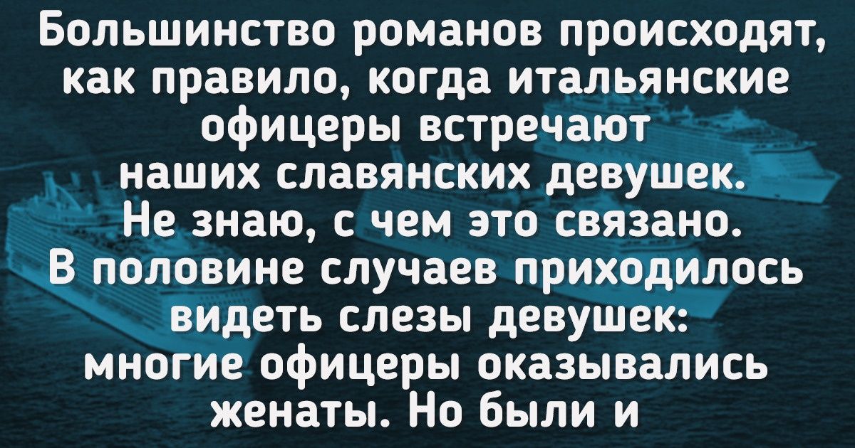 Я как парус в этом мире только мы одни текст