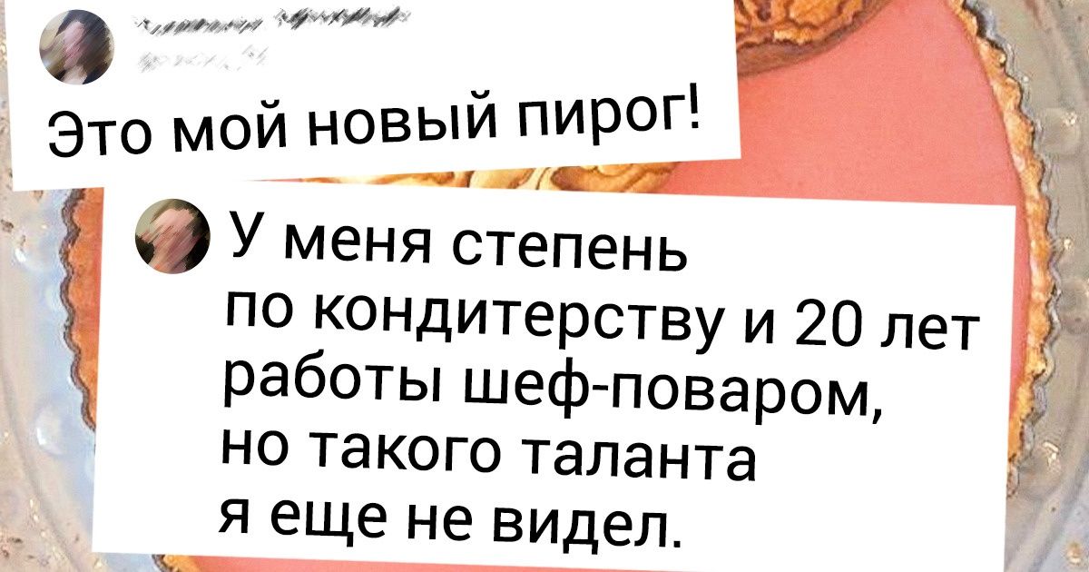 13 человек, чьи золотые руки можно сравнить только с их чувством прекрасного 13 человек, чьи золотые руки можно сравнить только с их чувством прекрасного
