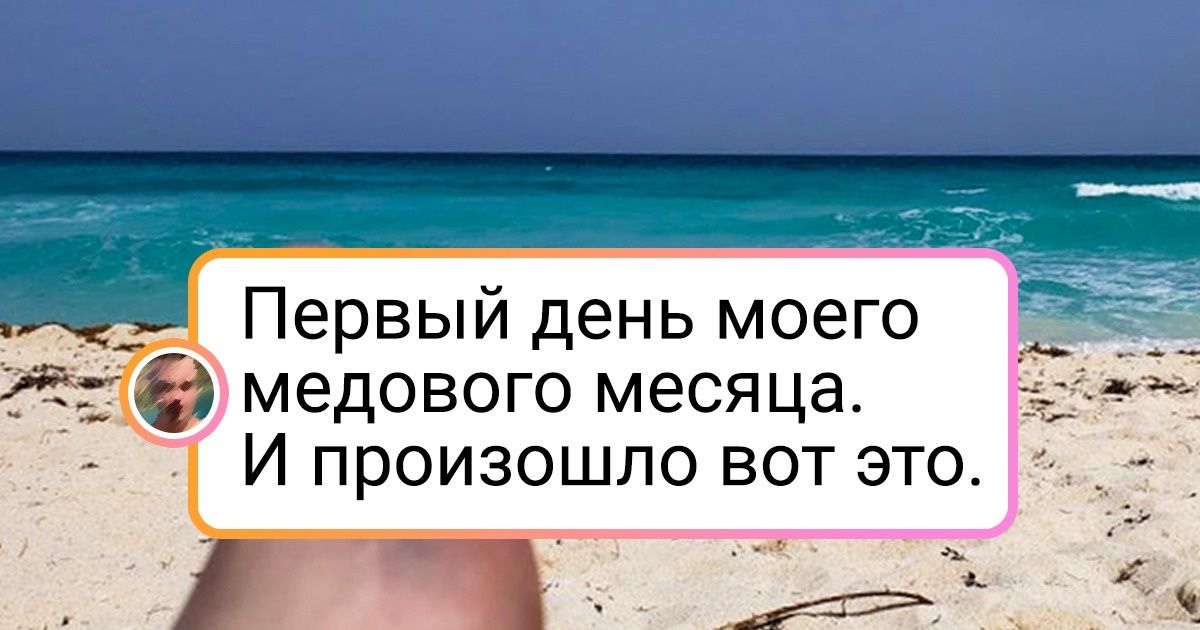 16 фото, на которых драмы больше, чем во всех сериях «Санта-Барбары» 16 фото, на которых драмы больше, чем во всех сериях «Санта-Барбары»