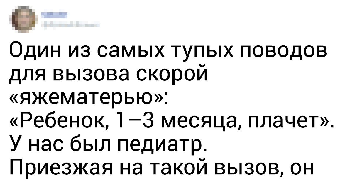 25+ человек, которые достигли собственной точки кипения 25+ человек, которые достигли собственной точки кипения