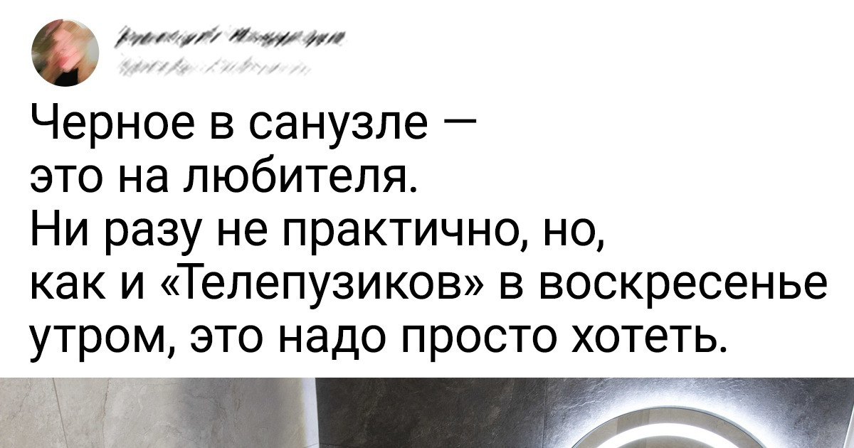20+ заклинателей стройматериалов, которые ловко справились с ремонтом жилища и теперь вовсю наслаждаются своими трудами