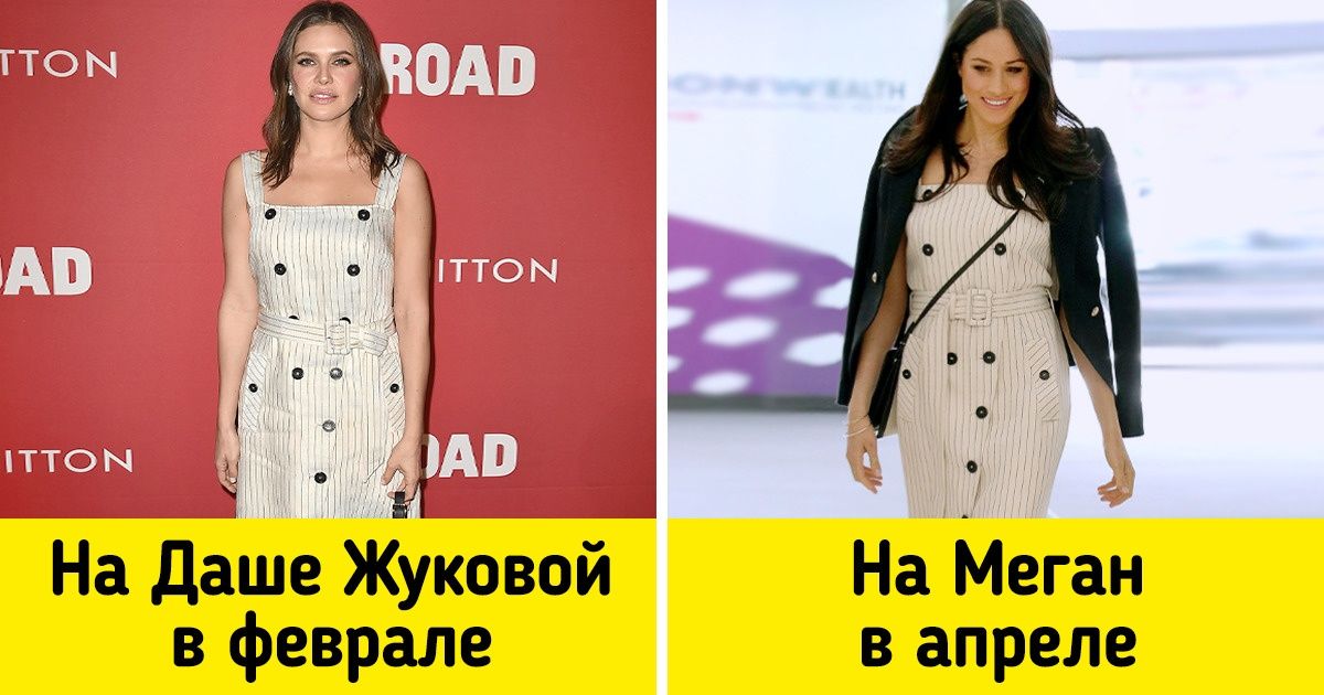 11 звезд, чье чувство стиля оценили во всем мире 11 звезд, чье чувство стиля оценили во всем мире