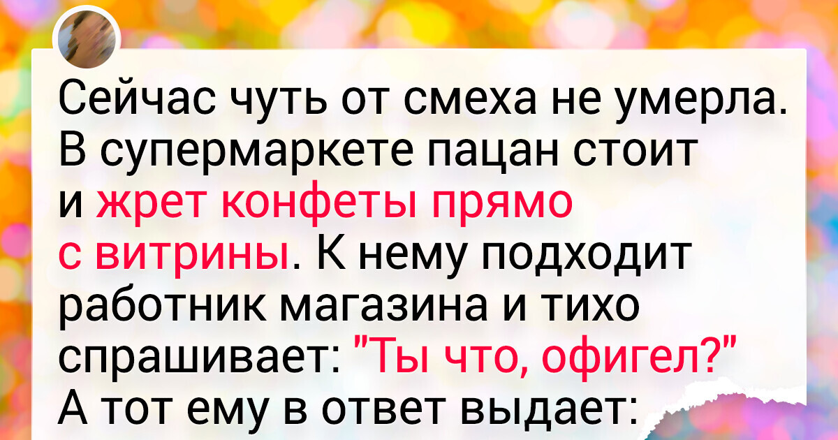 15 твитов людей, которые общаются исключительно на языке сарказма