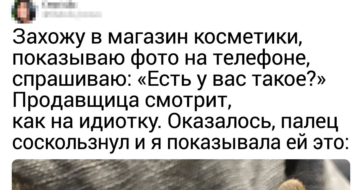 Никаких отношений. Психология фразы. Ним никаких и это в. Маяковский про братство славян. Ним никаких и это в.