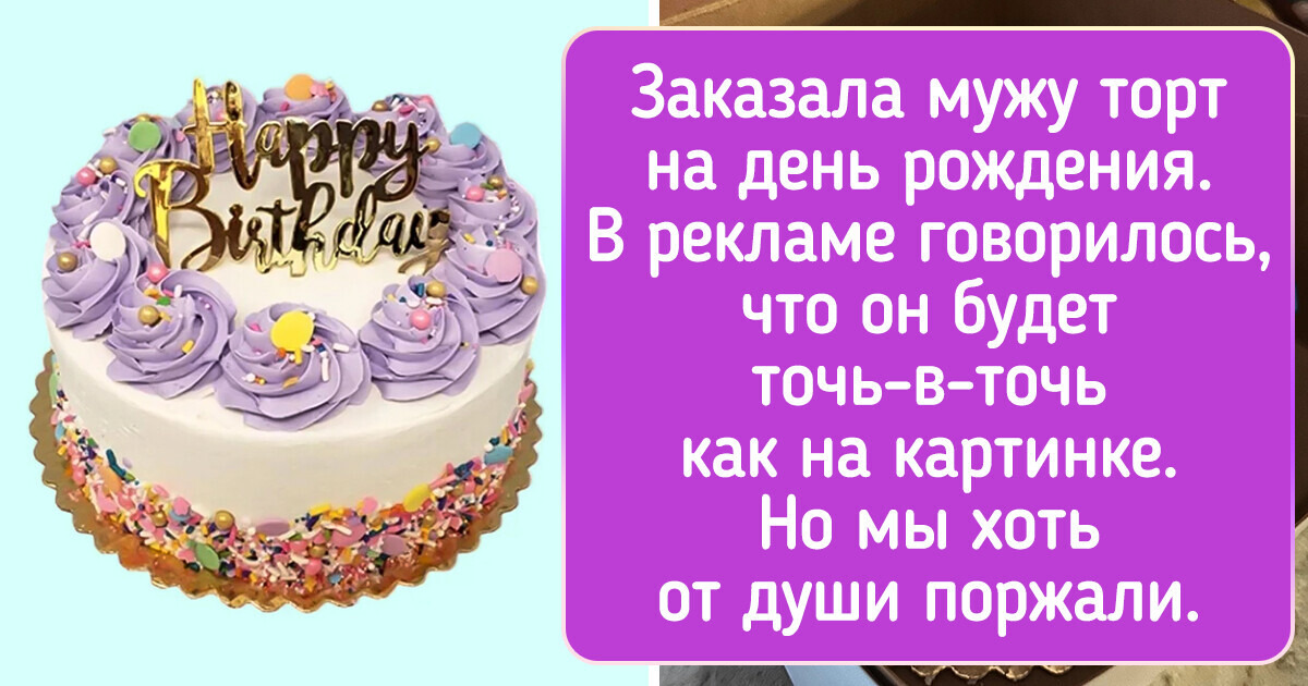 18 человек, которые теперь дважды подумают, прежде чем что-то покупать