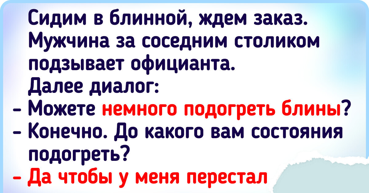 20+ случаев, когда рестораны или кафе не смогли оправдать ожидания гостей