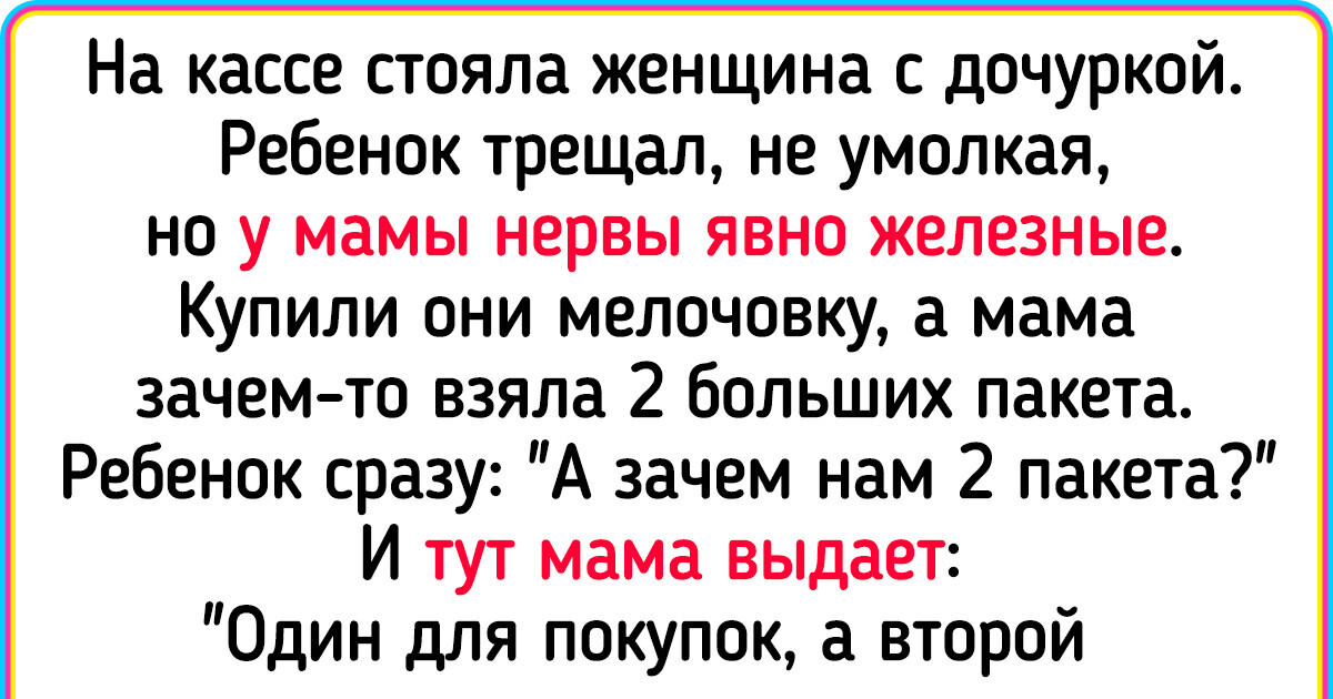 16 человек, которые просто заскочили в магазин, а в результате влипли в приключение 16 человек, которые просто заскочили в магазин, а в результате влипли в приключение