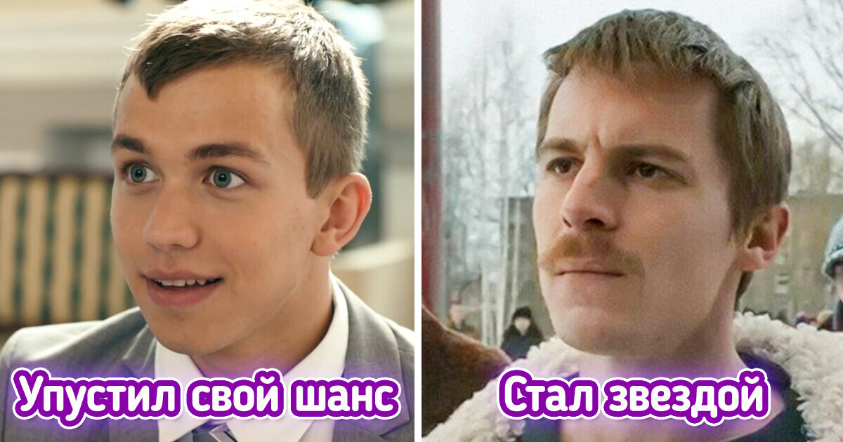 10 знаменитостей, которые чуть было не сыграли культовых персонажей 10 знаменитостей, которые чуть было не сыграли культовых персонажей