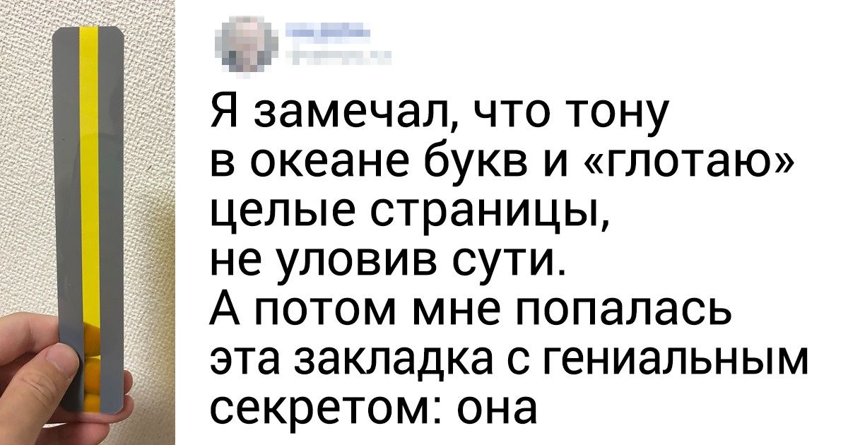 20 привычных вещей, которые улучшили при помощи лишь одной детали 20 привычных вещей, которые улучшили при помощи лишь одной детали