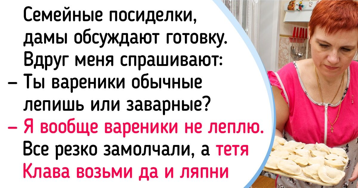 Взрослая женщина не умеет готовить - ответов на форуме l2luna.ru ()