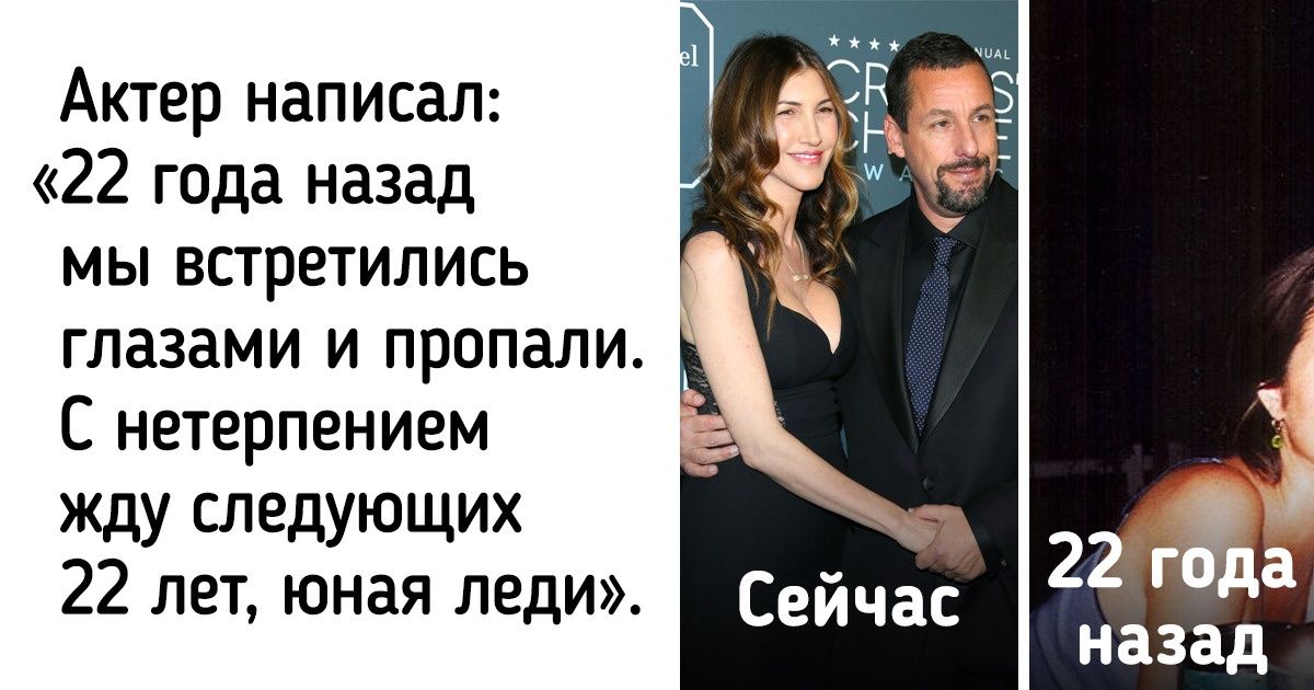 20+ фактов об Адаме Сэндлере, актере, который не хочет взрослеть 20+ фактов об Адаме Сэндлере, актере, который не хочет взрослеть