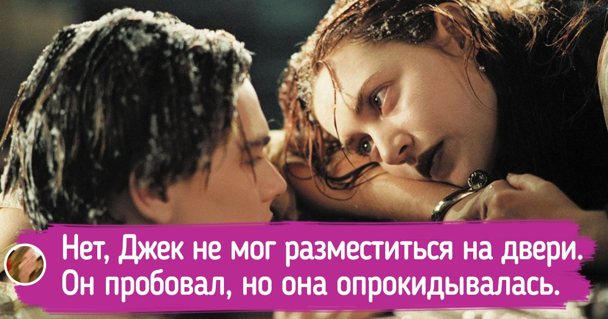 18 человек поделились своими мыслями о кино, при чтении которых так и хочется выдохнуть: «Наконец кто-то это сказал» 18 человек поделились своими мыслями о кино, при чтении которых так и хочется выдохнуть: «Наконец кто-то это сказал»