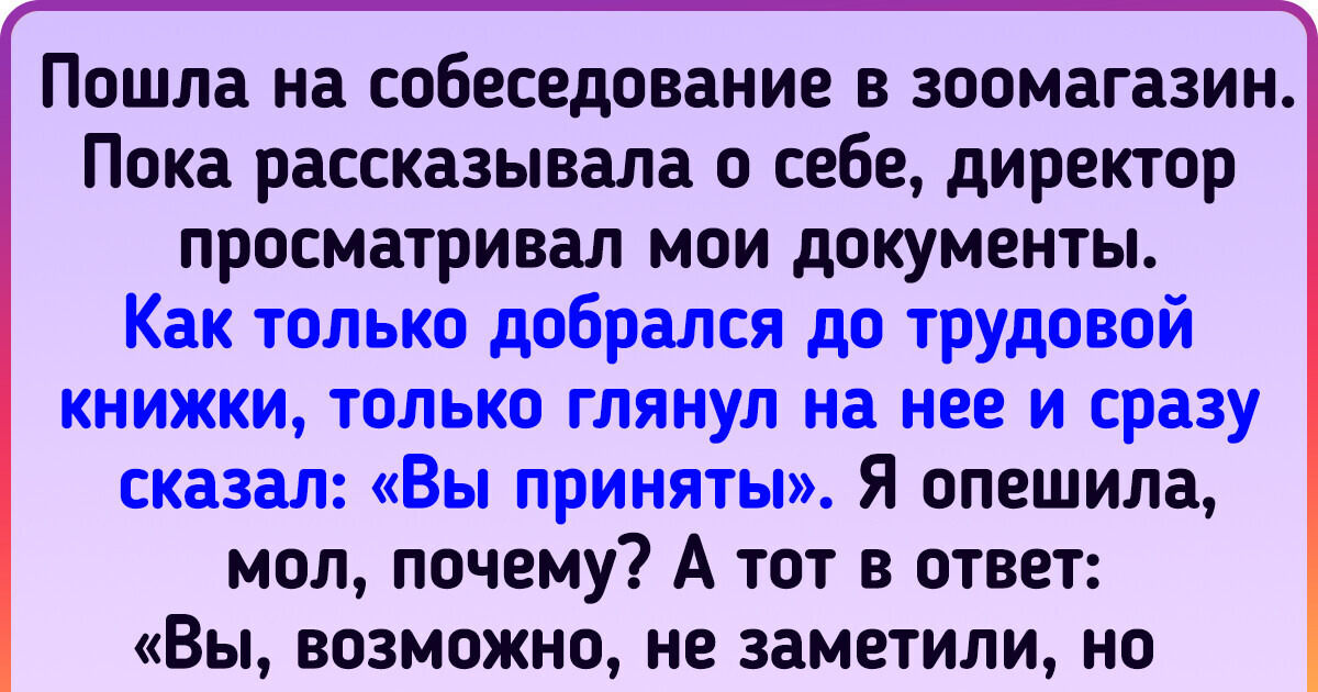 17 человек, которые аж сами себе завидуют, потому что им попались крутые мастера своего дела 17 человек, которые аж сами себе завидуют, потому что им попались крутые мастера своего дела