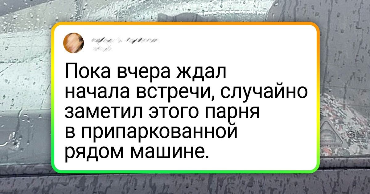20+ человек, которые просто шли по своим делам и наткнулись на кое-что уморительное
