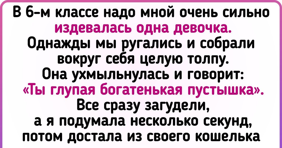 16 трагикомических историй, которые доказывают, что нельзя недооценивать детский интеллект 16 трагикомических историй, которые доказывают, что нельзя недооценивать детский интеллект