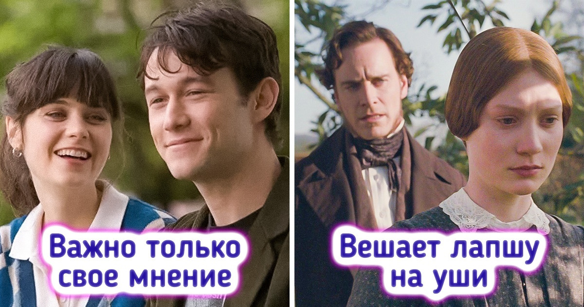 11 героев, которых нам выдавали за предмет женских грез, а они на самом деле те еще проходимцы 11 героев, которых нам выдавали за предмет женских грез, а они на самом деле те еще проходимцы