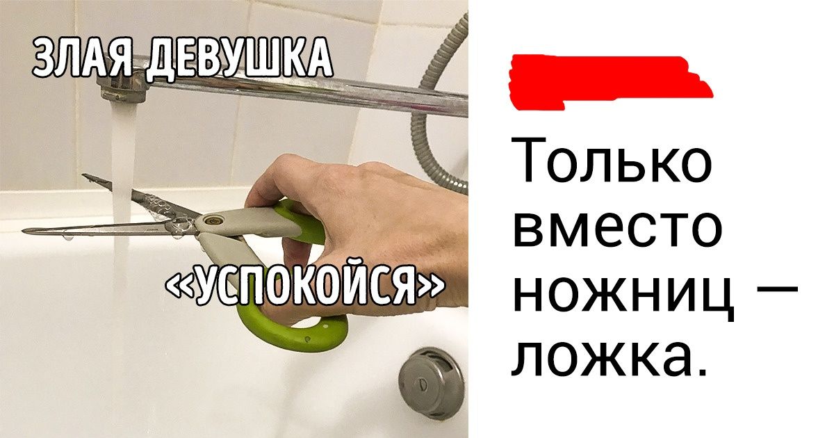 15 ехидных комментариев от тех, кто умеет сразить своими словами наповал 15 ехидных комментариев от тех, кто умеет сразить своими словами наповал
