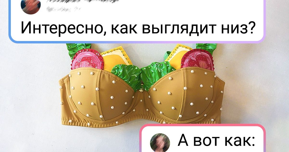17 человек, которые готовы на маленькие безумства, чтобы выделяться из толпы 17 человек, которые готовы на маленькие безумства, чтобы выделяться из толпы