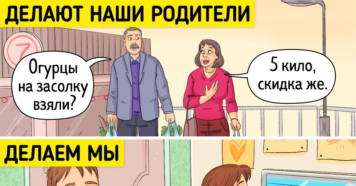 14 наглядных примеров, показывающих, как сильно изменилось наше поколение. А мало кто заметил 14 наглядных примеров, показывающих, как сильно изменилось наше поколение. А мало кто заметил