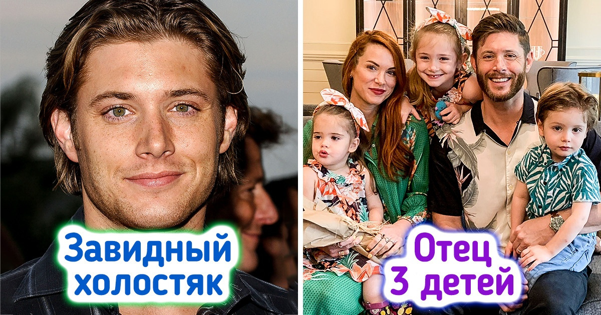 16 известных мужчин, которые сменили образ беспечного красавчика на отцовские заботы