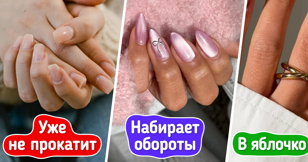 13 идей для маникюра, с которым так и хочется пощеголять этой весной 13 идей для маникюра, с которым так и хочется пощеголять этой весной