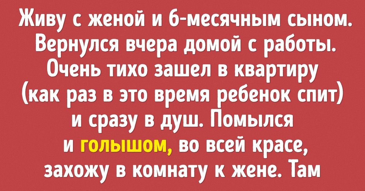 Порно видео Присунул спящей тещу. Смотреть Присунул спящей тещу онлайн