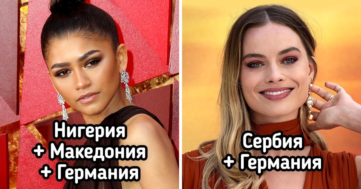 11 звезд, которым повезло с нестандартной внешностью, а все благодаря смешению кровей 11 звезд, которым повезло с нестандартной внешностью, а все благодаря смешению кровей