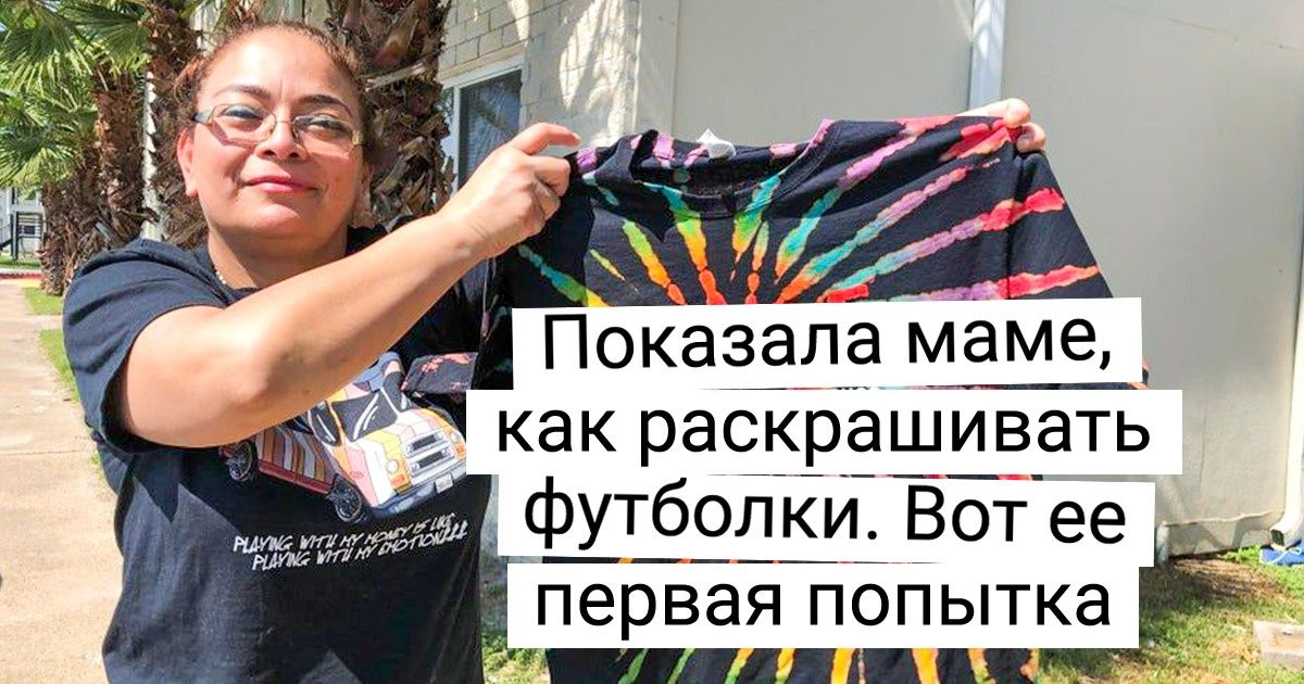 15 пользователей похвастались шедеврами своих родителей и убедили интернет, что никогда не поздно заняться творчеством