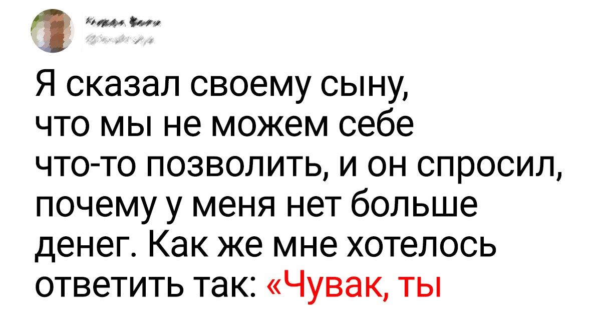 17 твитов от людей, которые познали родительский дзен 17 твитов от людей, которые познали родительский дзен