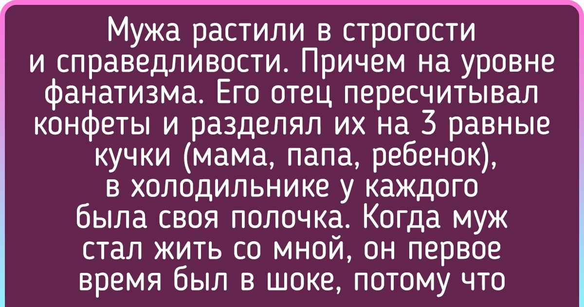 20+ поступков родителей, которые нанесли детям такую рану, что она не заживает даже с появлением морщин