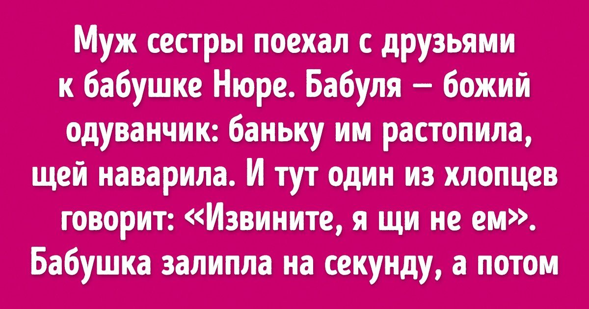 15+ историй о бабушках, чей дух авантюризма и чувство юмора с годами только крепнут 15+ историй о бабушках, чей дух авантюризма и чувство юмора с годами только крепнут