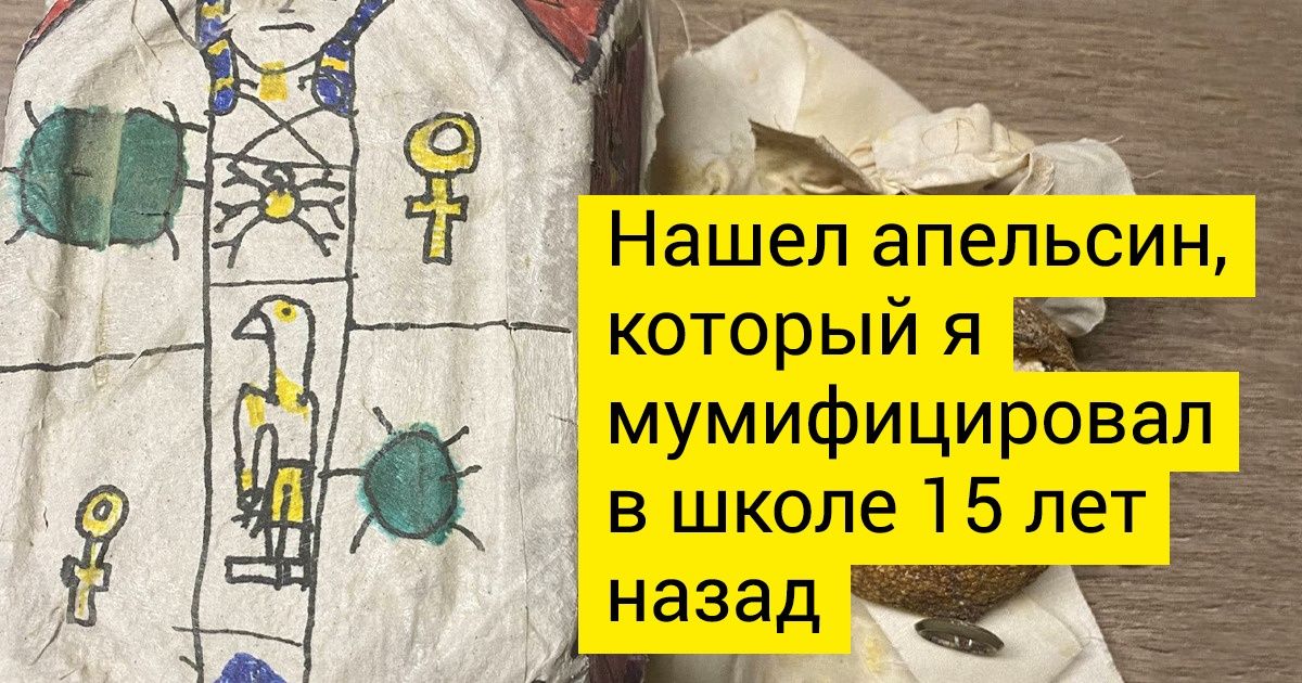 20+ фото вещей с историей, которые покажут, как же быстро летит время 20+ фото вещей с историей, которые покажут, как же быстро летит время