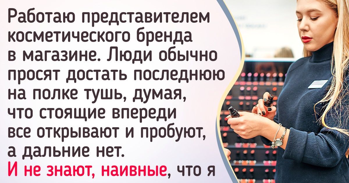 20+ человек рассказали по секрету всей сети, как они хитрят у себя на работе 20+ человек рассказали по секрету всей сети, как они хитрят у себя на работе