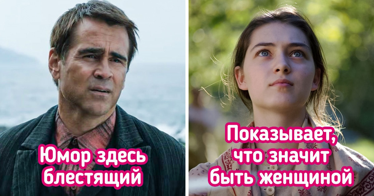 10 новинок мира кино на случай, если вы искали отличный фильм на вечер