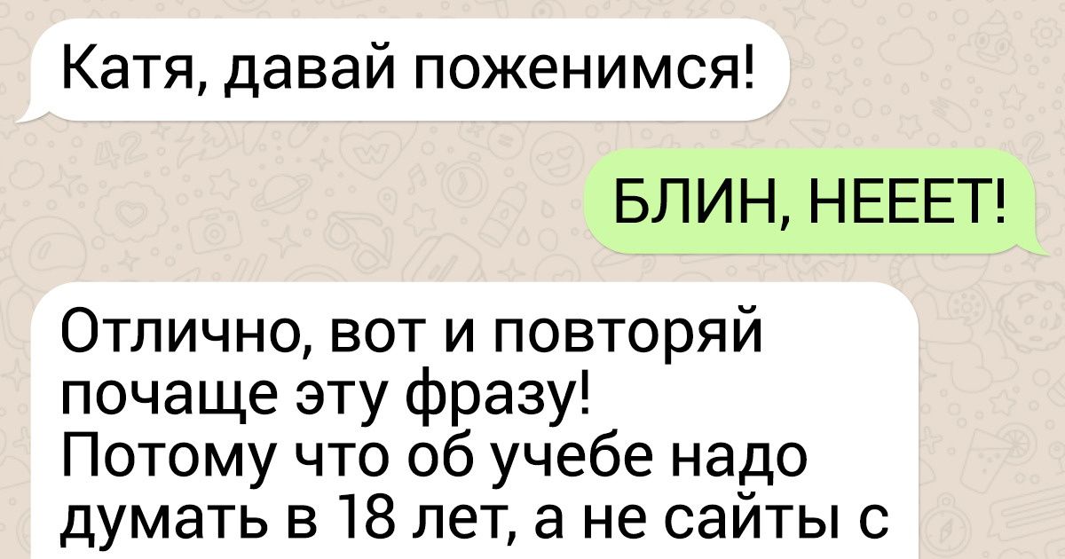 12 СМС-переписок, которые могли произойти только с папами 12 СМС-переписок, которые могли произойти только с папами