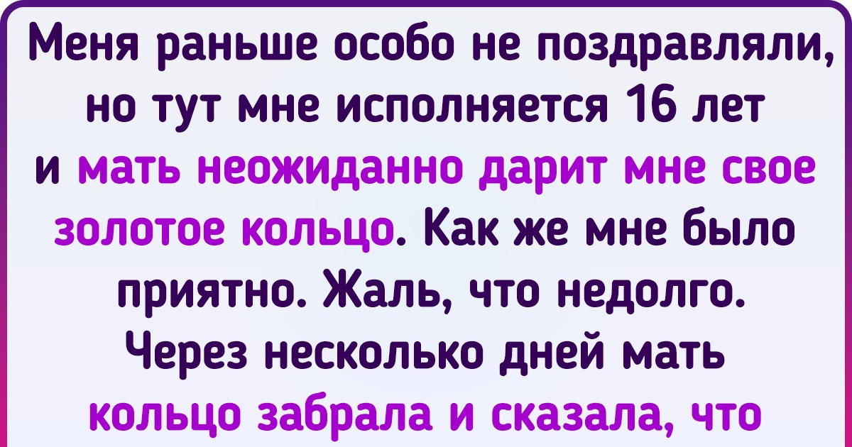 Где и какие скидки можно получить в день рождения?