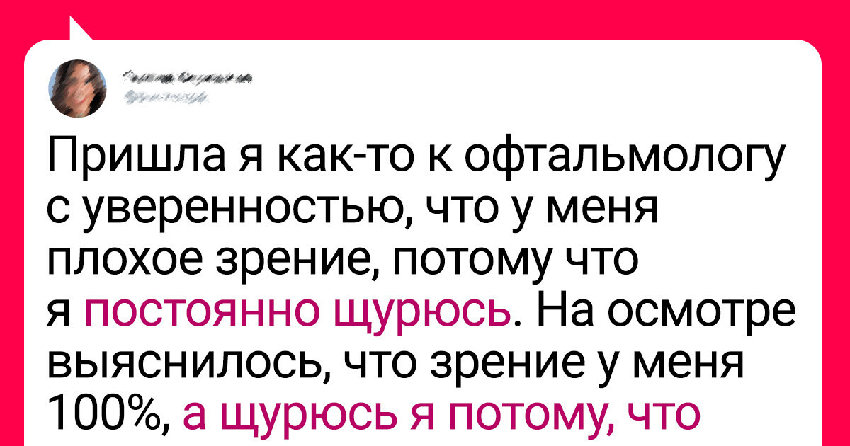 20 остроумных женских твитов, после прочтения которых хочется воскликнуть: «Понимаю, сестра». 20 остроумных женских твитов, после прочтения которых хочется воскликнуть: «Понимаю, сестра».
