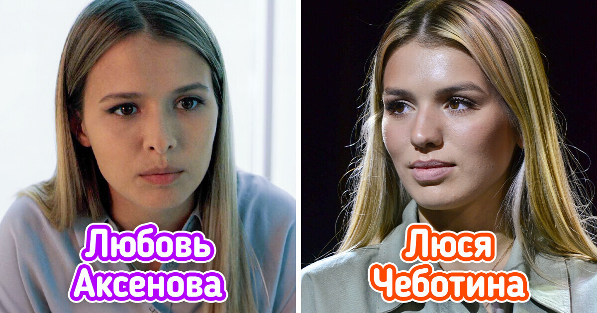 10+ пар звезд, которым хочется задать вопрос: «А вы, часом, не родственники?»